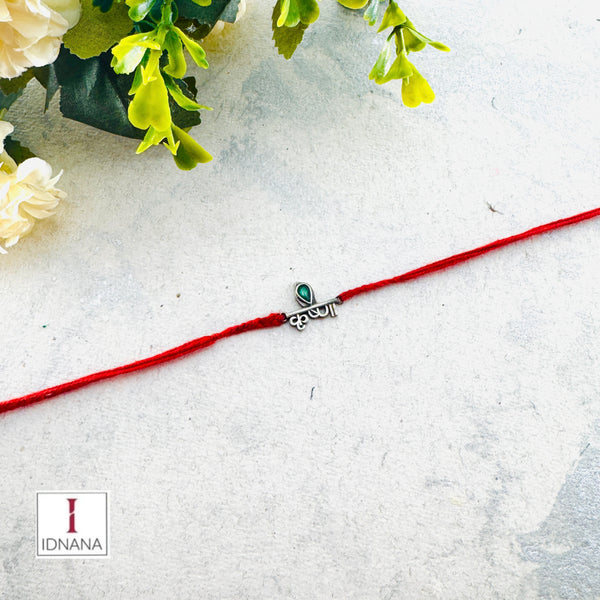 GREEN KEMP KRISHNA RED THREAD RAKHI